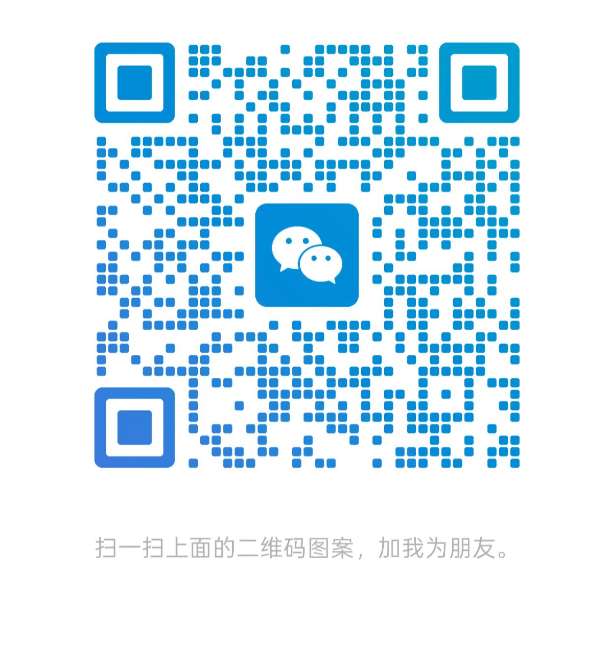 微信 zhaohongxin0 二维码